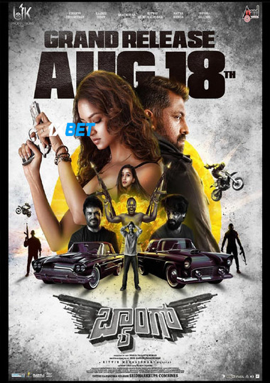 Baang.2023.1080p.WEBRip.BEN.jpg