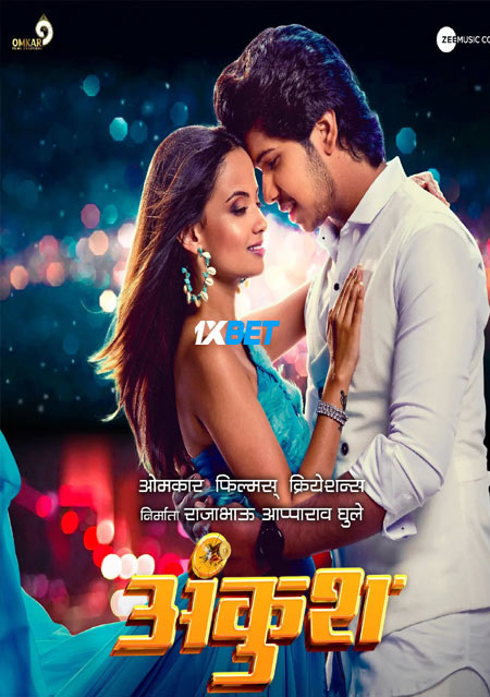 Ankush.2023.720p.CAMRip.BEN.jpg