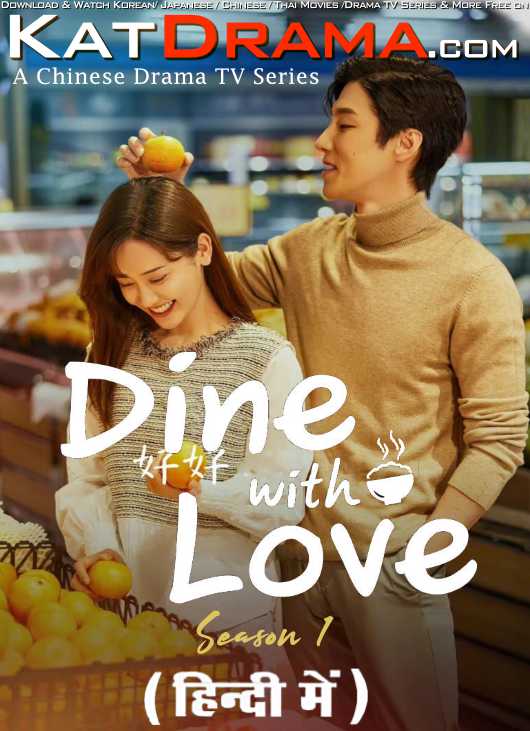 Dine with Love (2022) Hindi Dubbed (ORG) 1080p 720p 480p HD (C-Drama Series) [Season 1 All Episode]