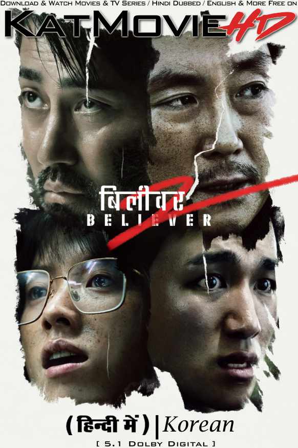 Believer 2 (2023) Hindi Dubbed (5.1 DD) & Korean [Dual Audio] WEB-DL 1080p 720p 480p HD [Netflix Movie]