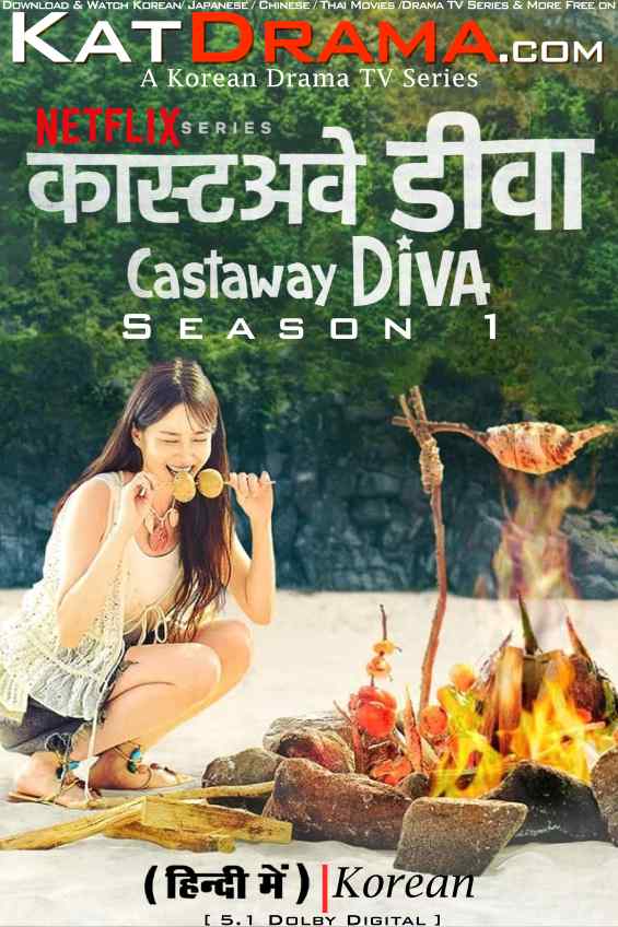 Castaway Diva (Season 1) in Hindi WEB-DL 1080p 720p 480p HD [2023 K-Drama Series] [Episode 01-02 Added !]