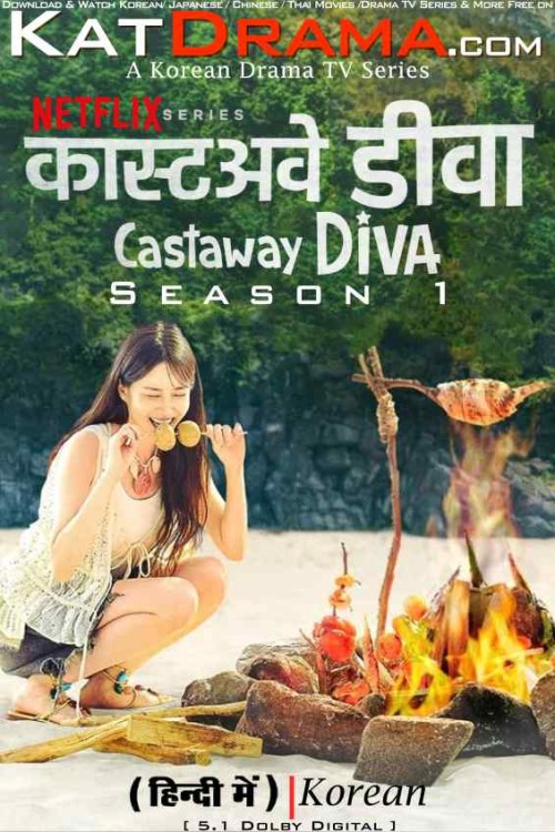 Netflix-Castaway-Diva-2023-Season-1-KDrama-Hindi-Dual-Audio.jpg