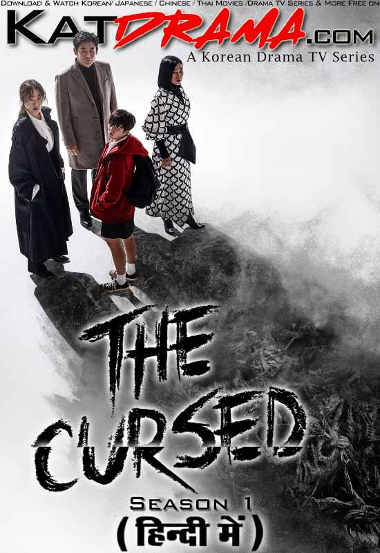 The Cursed (2020) Hindi Dubbed (ORG) WEB-DL 1080p 720p 480p HD (Korean Drama Series) [Season 1 All Episodes]