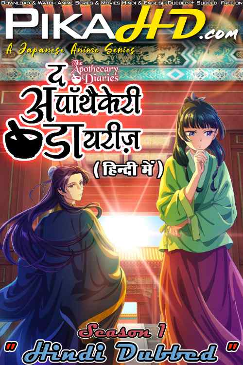 The Apothecary Diaries (Season 1) Hindi Dubbed (ORG) & English + Japanese [Triple Audio] WEB-DL 1080p 720p 480p HD [2023– Anime Series] [Episode 01 – 03 Added !]