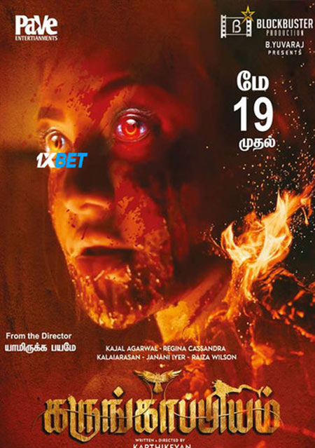Karungaapiyam.2023.1080p.HD99582e85c444916f.jpg