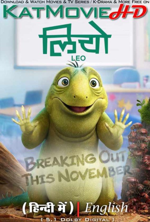 LEO-2023-Netflix-Animated-Movie-Hindi-Dubbed.jpg