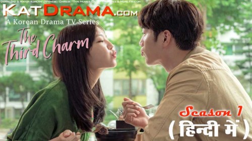 The-Third-Charm-2018-KDrama-Hindi-Dubbed-TV-Series.jpg
