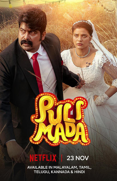 Pulimada-2023-Hindi-Dubbed-HDRip-Full-Movie-HDHUb4u.jpg