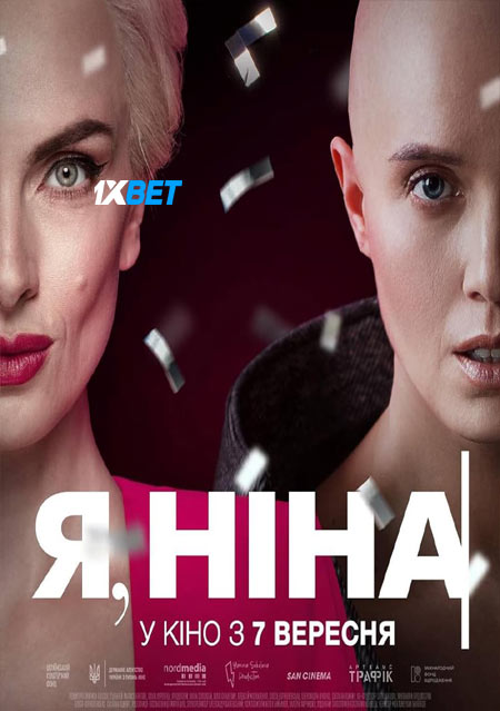 Ya.Nina.2022.720p.WEBRip.BE.jpg