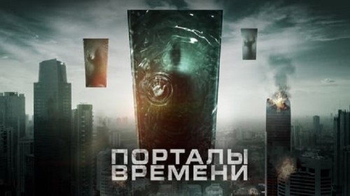 Portals-2019-G.jpg