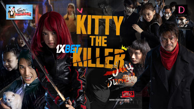 Kitty The Killer (2023) Tamil (Voice Over) English 720p WEB-HD (MULTI AUDIO) x264