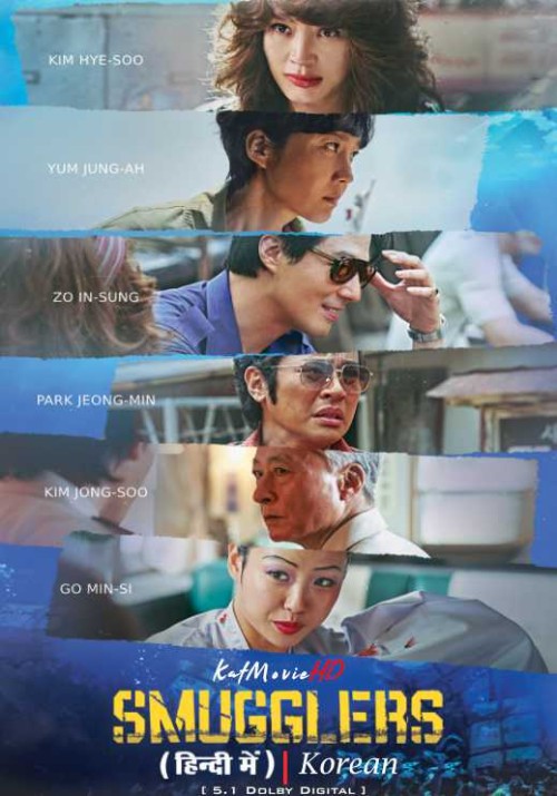 SMUGGLERS-2023-Movie-Hindi-Dubbed.jpg