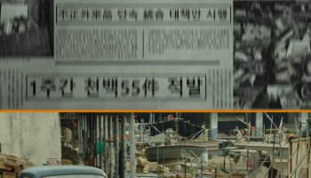 Smugglers.2023.1080p.WEB-DL.Hindi.5.1-Korean.ESub.x264-HDHub4u.Tv.mkv.0000.th.jpg