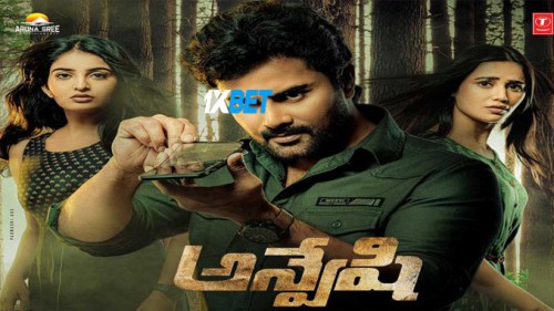 Anveshi.2023.1080p.CAMRip.T.jpg
