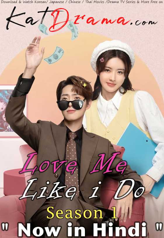 Love Me Like I Do (2023) Hindi Dubbed (ORG) WEBRip 720p HD (Chinese Drama TV Series) [Season 1 All Episode]