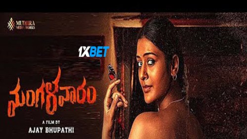 Mangalavaaram.2023.1080p.CA.jpg