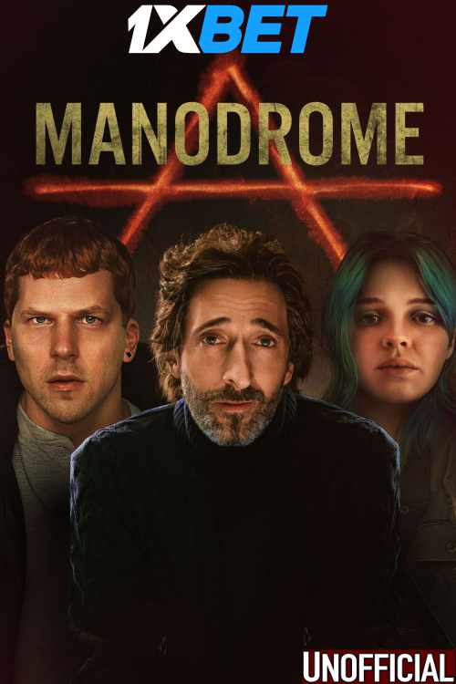 Manodrome (2023) [Full Movie] Hindi Dubbed (Unofficial) [CAMRip 720p & 480p] – 1XBET