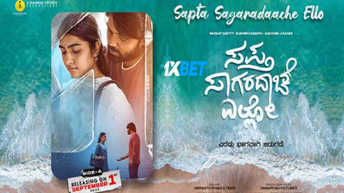Sapta Sagaradaache Ello Side B (2023) Telugu (Voice Over) English 720p HDCAM x264