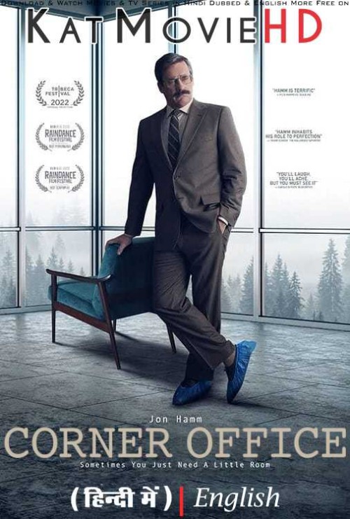 Corner-Office-2022-Full-Movie-Hindi-Dubbed.jpg