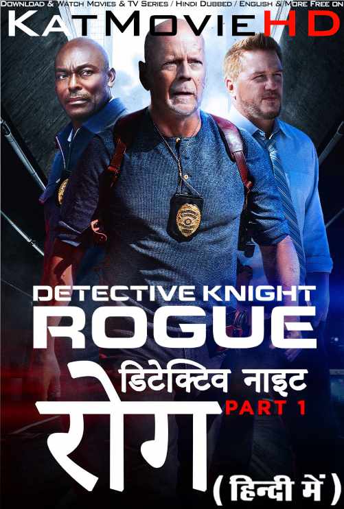 Detective Knight: Rogue (2022) Hindi Dubbed (ORG) & English [Dual Audio] BluRay 1080p 720p 480p HD [Full Movie]