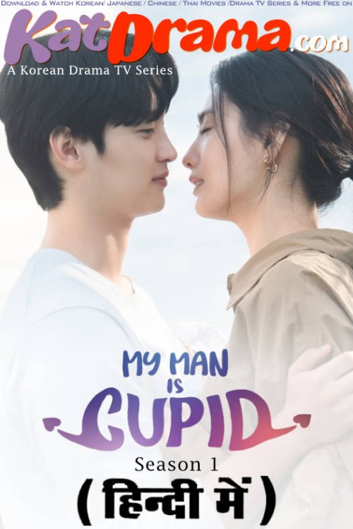 My-Man-Is-Cupid-2023-KDrama-Hindi-Dubbed.jpg