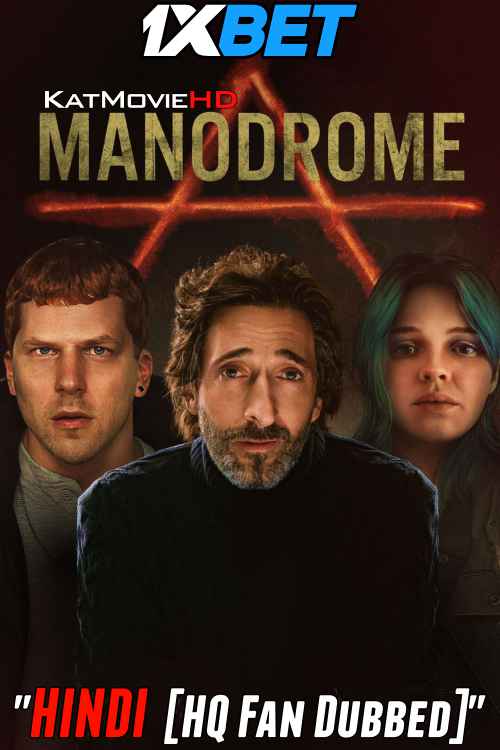Manodrome (2023) [Full Movie] Hindi HQ Dubbed [WEBRip 1080p 720p 480p HD] – 1XBET