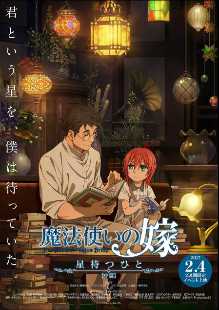 The Ancient Magus’ Bride: Those Awaiting a Star (Hindi Dubbed (ORG) & Japanese WEBRip 1080p 720p 480p HD [2017 Anime Series] All Episodes – zip  Added