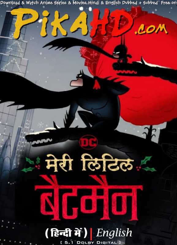 Merry Little Batman (2023 Movie) Hindi Dubbed (ORG) [Dual Audio] WEB-DL 1080p 720p 480p HD [2023 Anime Movie]