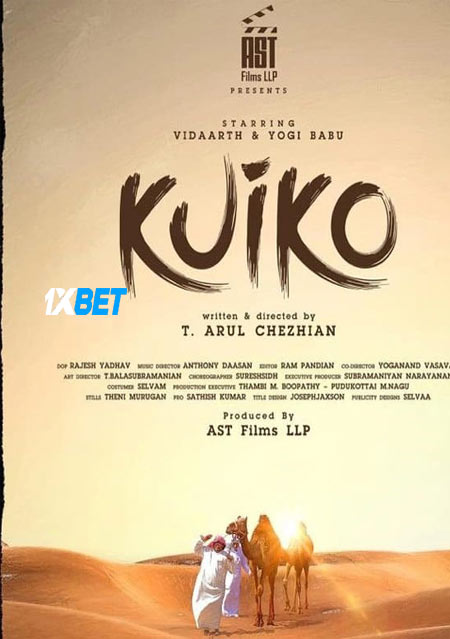 Kuiko.2023.1080p.CAMRip.TAM.jpg