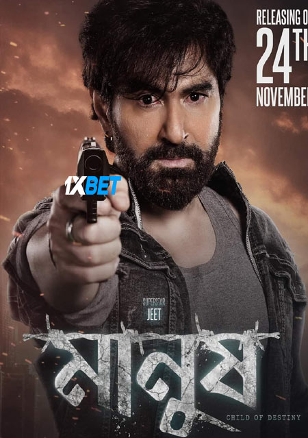 Manush.2023.1080p.CAMRip.HI.jpg