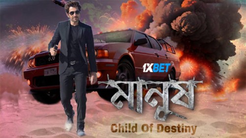 Manush.2023.1080p.CAMRip.HI.jpg