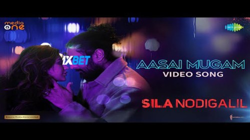 Sila.Nodigalil.2023.1080p.C.jpg