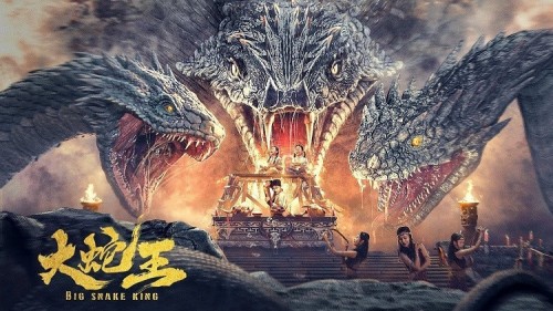 Big-Snake-King-2022-P.jpg