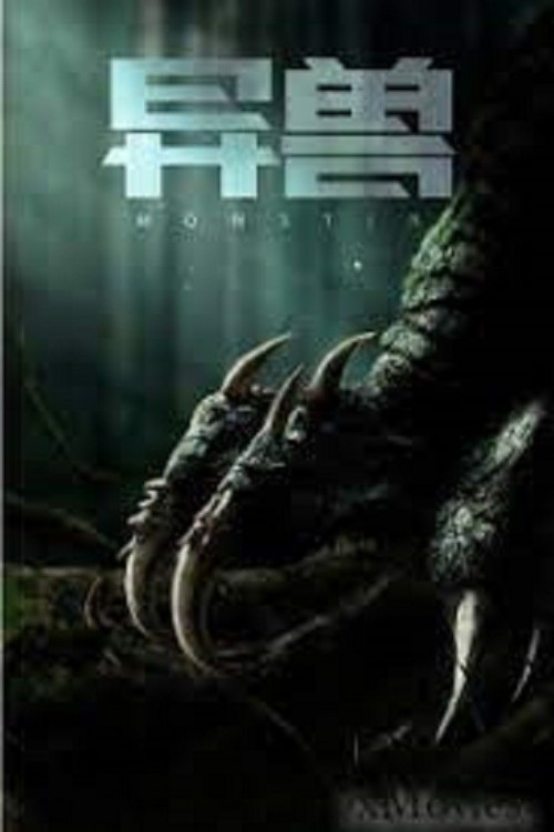 Monsters-2022.jpg