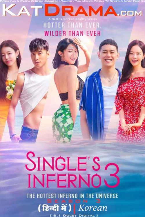 Singles-Inferno-3-Hindi-Dubbed-Netflix-Series.jpg