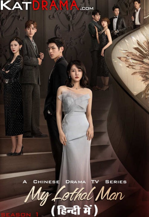 My-Lethal-Man-2023-C-Drama-TV-Series-Hindi-Dubbed.jpg