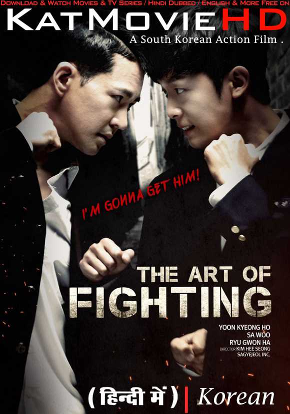 Art of Fighting 1 (2020 Full Movie) [Dual Audio] [Hindi Dubbed (ORG AAC 2.0) & Korean] WEBRip 1080p 720p 480p HD