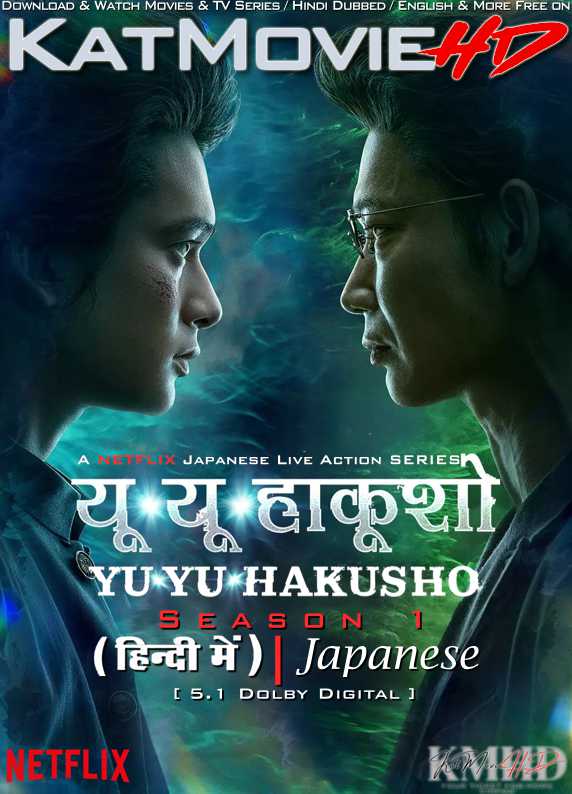Yu Yu Hakusho (Season 1) Hindi Dubbed (DD 5.1) & Japanese [Dual Audio] | WEB-DL 1080p 720p 480p HD [2023 Netflix Series] All Episodes Added
