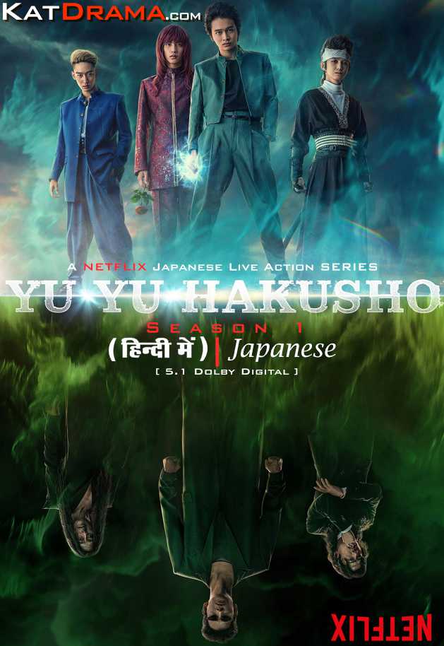 Yu Yu Hakusho (2023) [Dual Audio] [Hindi Dubbed (DD 5.1) & English] WEB-DL 1080p 720p 480p HD [Netflix J-Drama Series] – Season 1 All Episodes