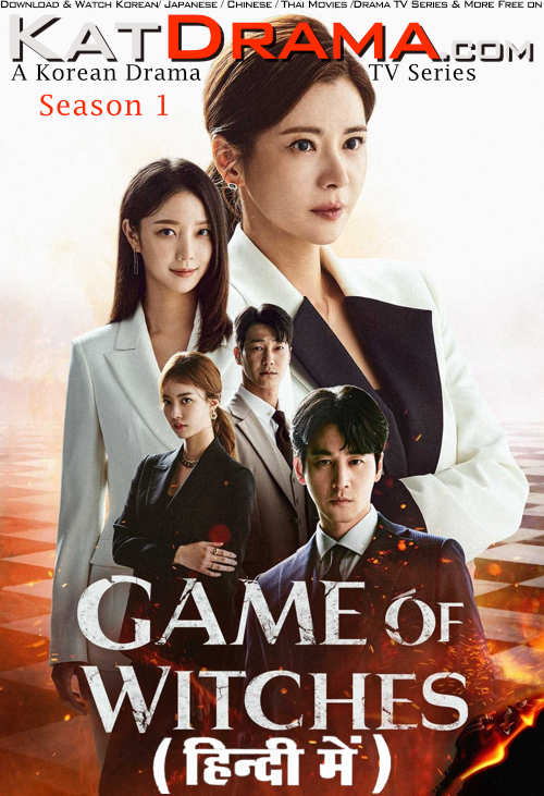 Game Of Witches (Season 1) Hindi Dubbed (ORG) Web-DL 1080p 720p 480p HD (2022 Korean Drama Series) [Episode 01-10 Added !]