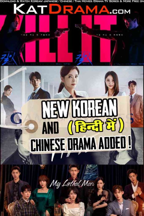 Korean-Drama--Chinese-Drama-Series-Hindi-Dubbed-KatDrama.com.jpg