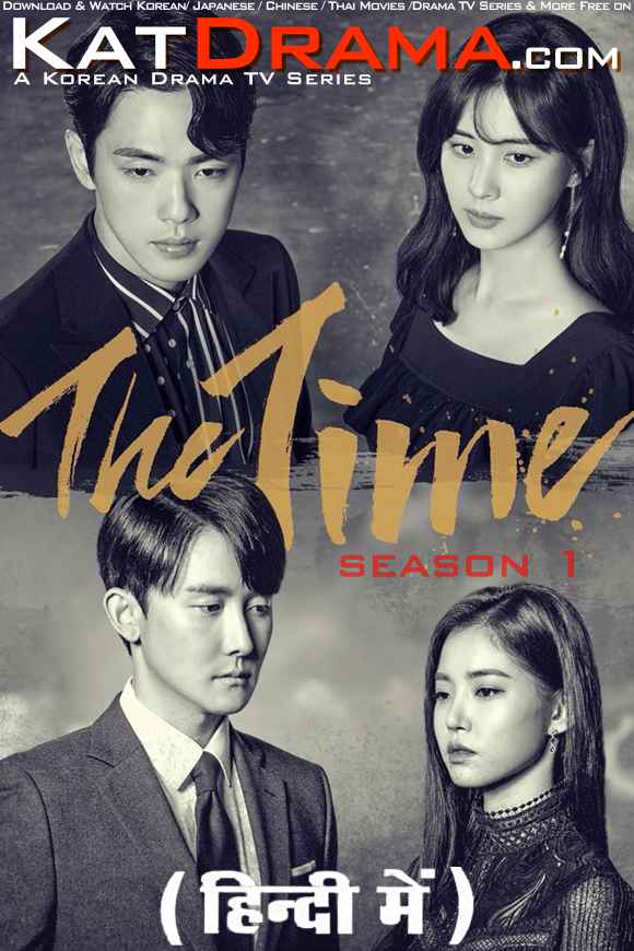 Time (Season 1) in Hindi WEB-DL 1080p 720p 480p Eng-Sub [2018 K-Drama Series] [All Episodes Added !]
