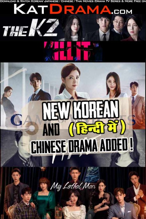 Katdrama-new-added-K2.jpg