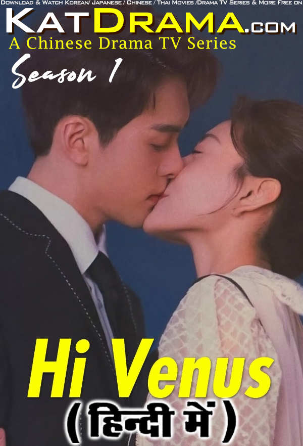 Download Hi Venus (2022-23) In Hindi 480p & 720p HDRip (Chinese: Wo Ke Neng Yu Dao Le Jiu Xing) Chinese Drama Hindi Dubbed] ) [ Hi Venus Season 1 All Episodes] Free Download on KatMovieHD & KatDrama.com