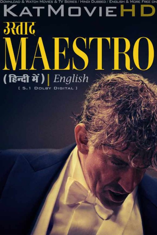 Netflix-MAESTRO-2023-Movie-Hindi-Dual-Audioi.jpg