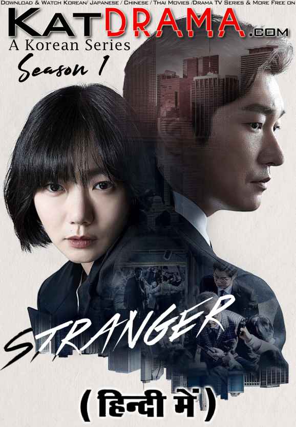 Stranger (2017) Hindi Dubbed (ORG) WEB-DL 1080p 720p 480p HD (Korean Drama Series) [Season 1 Episode 1-4 Added]