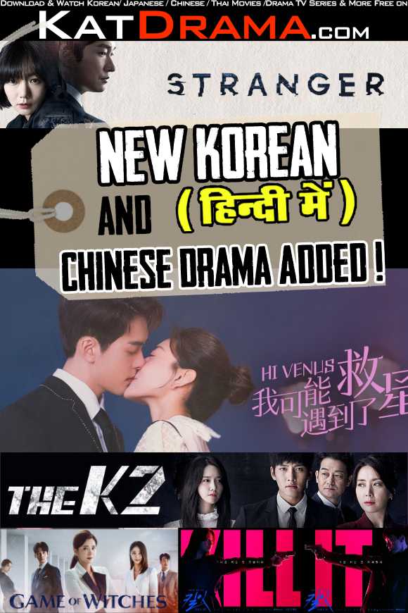 New Korean & Chinese Drama (TV Series) in Hindi Dubbed Added on KatDrama.com
