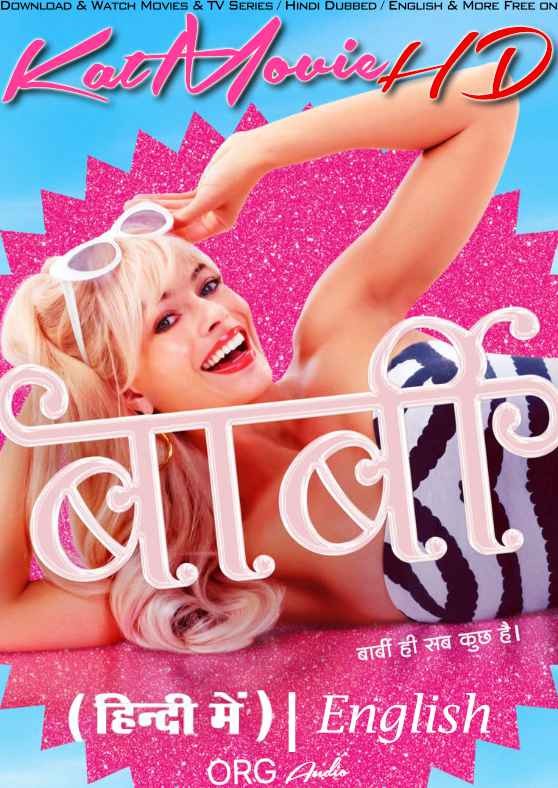 Barbie (2023) Hindi Dubbed (ORG) & English] Dual Audio [BluRay 4K-2160p UHD / 1080p 720p 480p HD] [Full Movie]