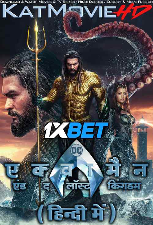 Aquaman and the Lost Kingdom (2023) Full Movie in Hindi Dubbed (ORG) [WEBRip 1080p 720p 480p HD] – 1XBET