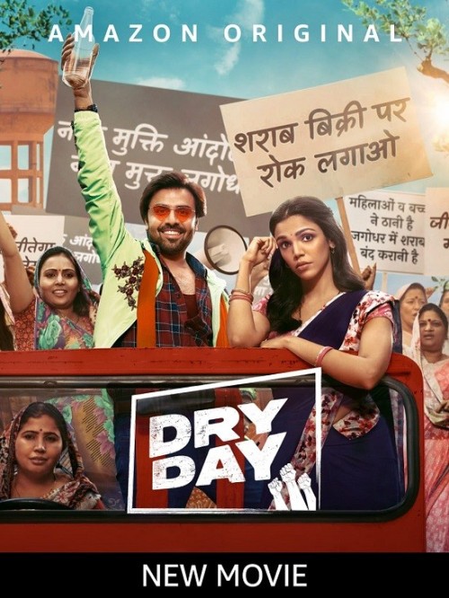 Dry-Day.jpg